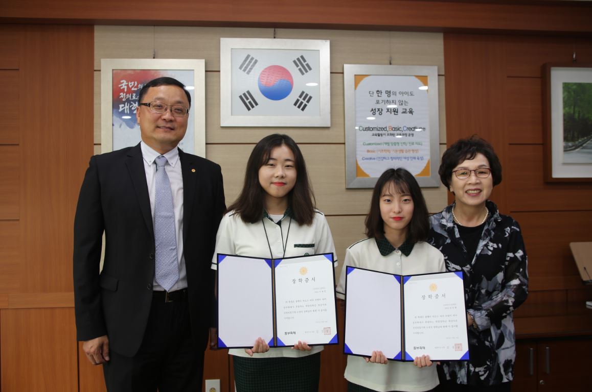 동부화재, 1사1교 금융교육 결연학교 대상 장학 후원활동 실시